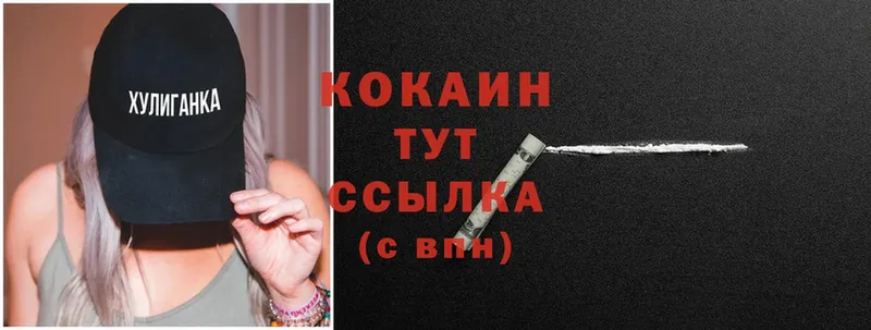 закладка  Углегорск  Cocaine Боливия 