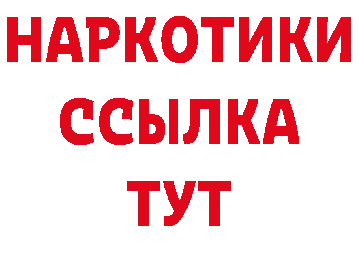 Магазины продажи наркотиков маркетплейс как зайти Углегорск