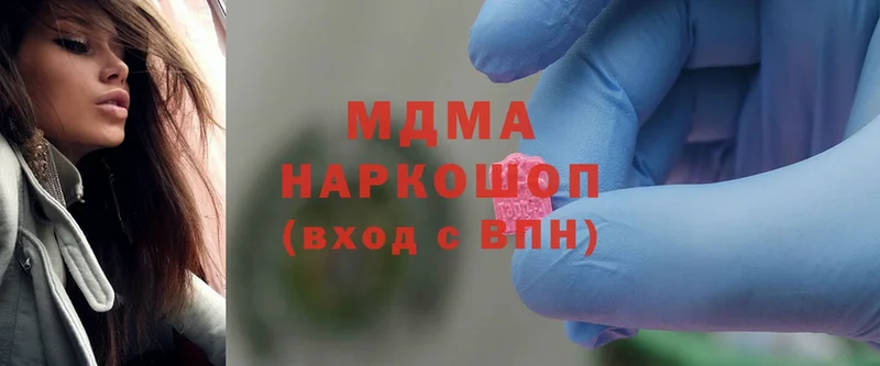 OMG вход  Углегорск  MDMA кристаллы 