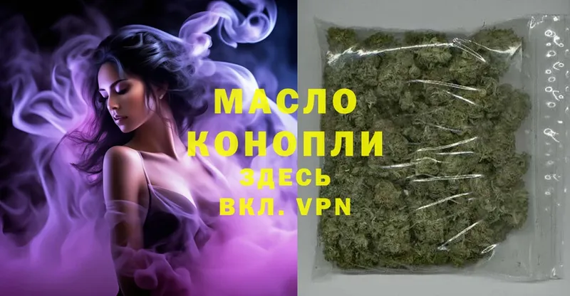 наркотики  Углегорск  ТГК Wax 